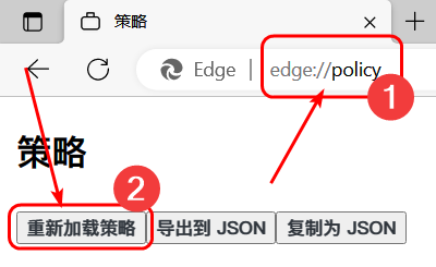 取消新版Edge浏览器右上角的Bing图标